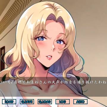 ソープ楽園