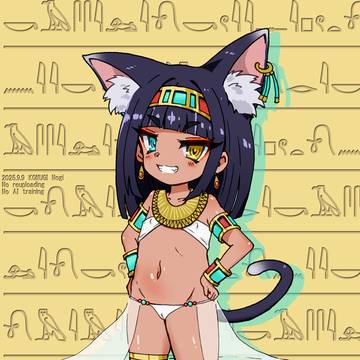 エジロリ