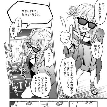 ディーラーkbrkと