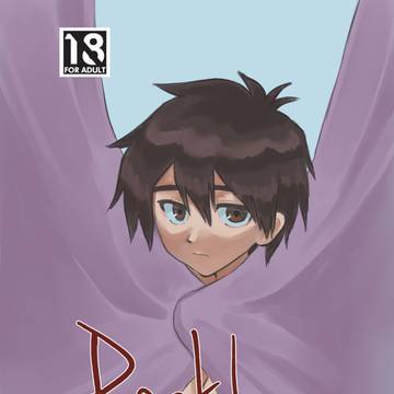 【新刊】Reckless