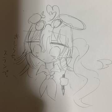 おしらせ