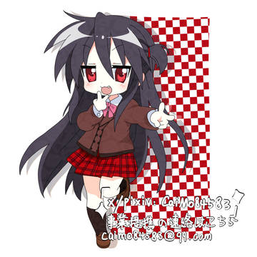NOeSIS*Lucky Star