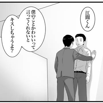 はやえま