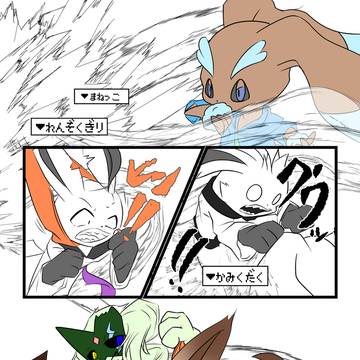 【ぽけリデ2】緋色の洋裁【虹色の晩夏】