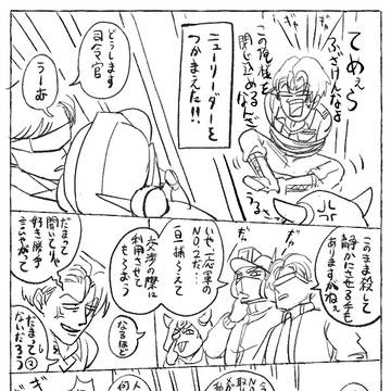 見破るラチェット(擬人)