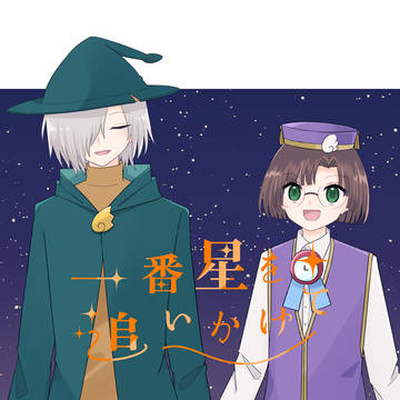 ぷよ主義18新刊サンプル【クルーク+レムレス】