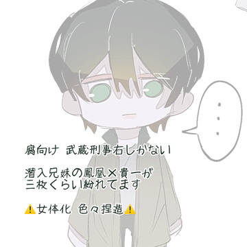 占拠