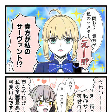 スターレイル詰め9