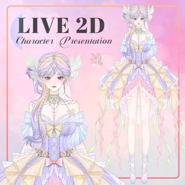 【Live2D】立绘展示