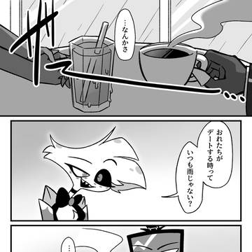 急げ!幻覚を見られるうちに!!staticdustログ