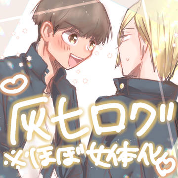 はいなな