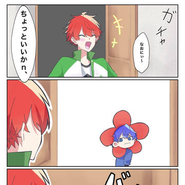 なにこれ