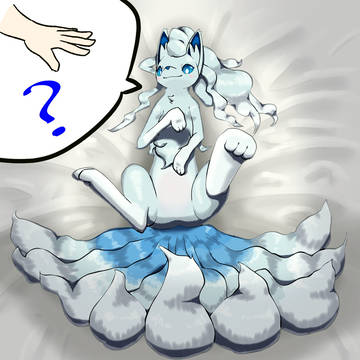 アローラキュウコン