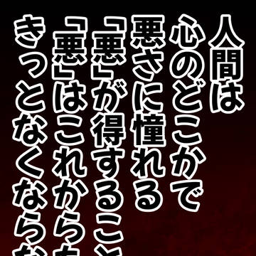 いろんな人(クマ)がいてるんやで