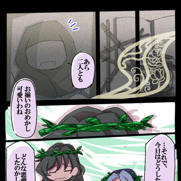 蓮寺の白尼公
