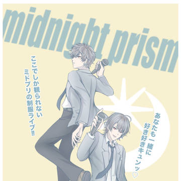 イケフェス2025 ポスターセッションの企画