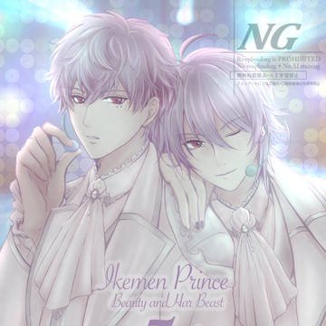 イケメン王子5周年