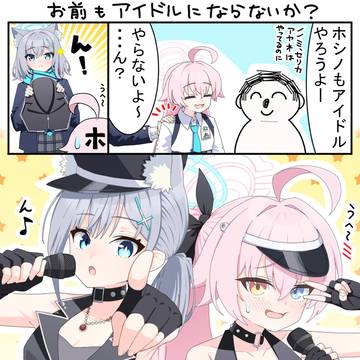 【漫画】先生「〇〇をやろうよ~」