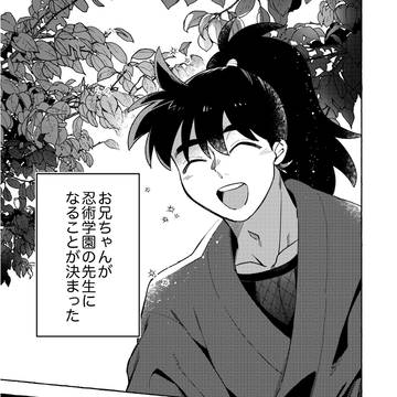 【新刊】くらやみを照らす