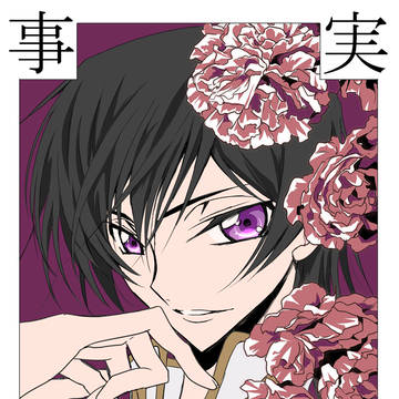 【スザルル】9/21 FULL CODE 新刊