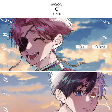 【10/19新刊サンプル】そうして君を好きになる【すおさく】