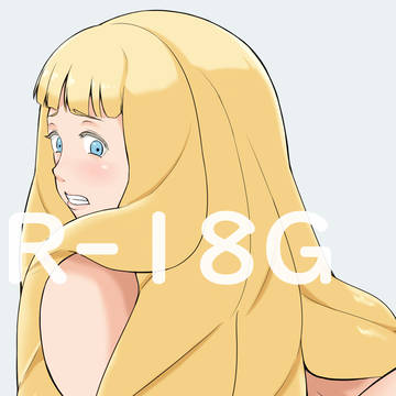 ピクシブリクエスト作品　※R-18G