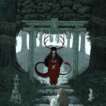 世離道