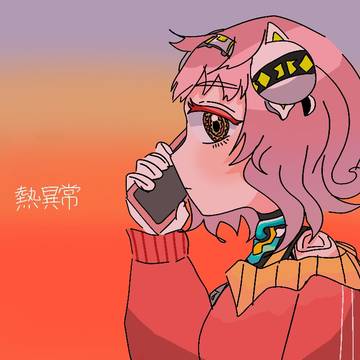 旧Twitterまとめ(没あり)