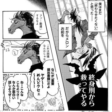 天涯孤独おじさん、シャー猫を保護する