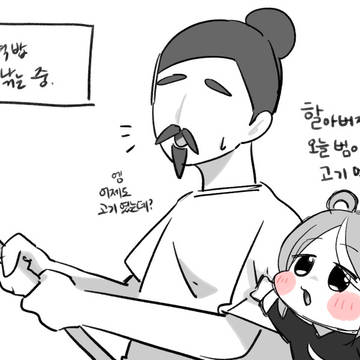 물고기 잡지만