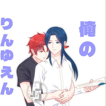 烈火澆愁まとめ