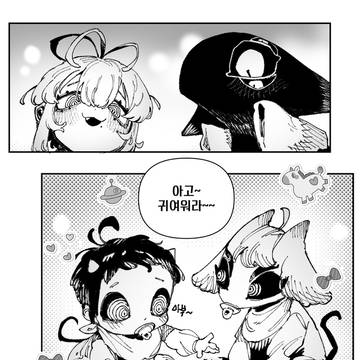 시댁.