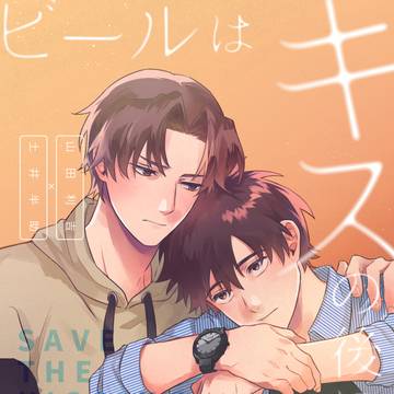 【利土】9/21 忍FES. 33新刊サンプル