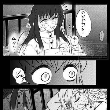 トラウマ