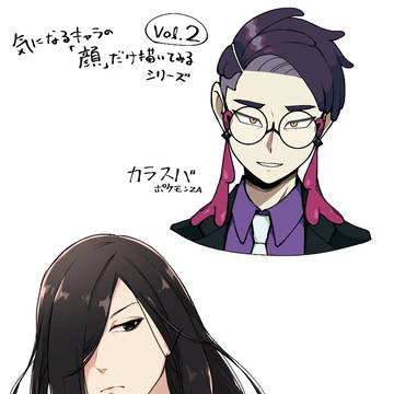 気になるキャラの顔だけ描いてみるVol.2