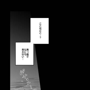 頭巾少女と鉛の狼4話⑧ 最終章