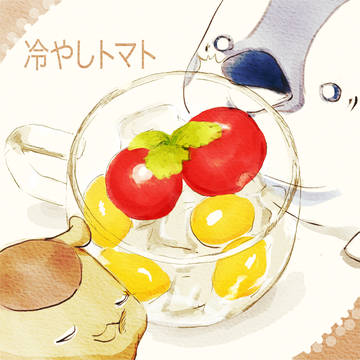 冷やしトマトグラス