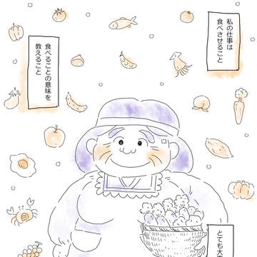 食堂のおばちゃんの話