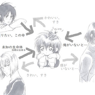 種らくがき