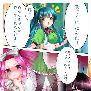 【公式素材マンガ】　似た者同士(文化祭)