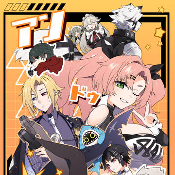 【9/21】GROUND ZERO オールキャラギャグ本