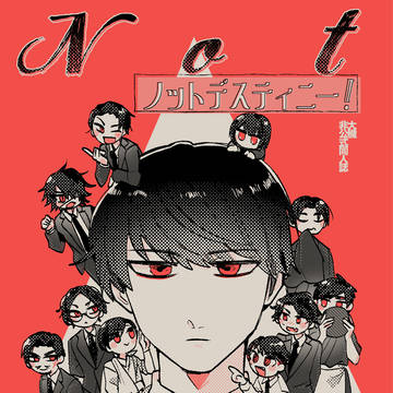 【完売しました】新刊サンプル