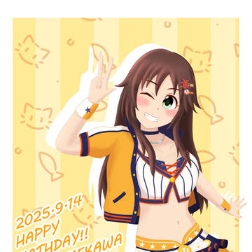 姫川友紀さん誕生日おめでとう絵2025