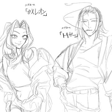 異能系創作