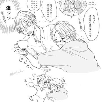 べいえいlog