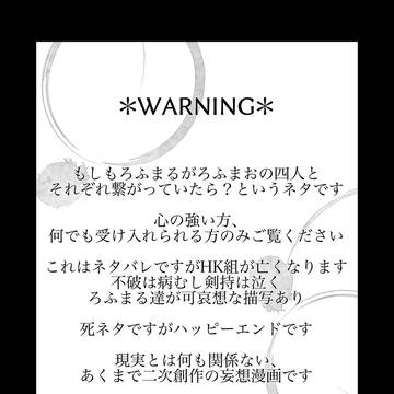 xxxx年、貴方をずっと待っていた