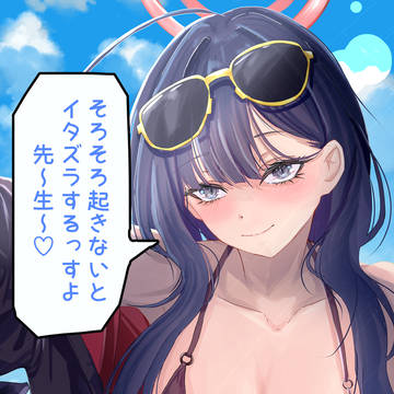 いい女