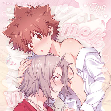 【9/21 復活祭・改20】新刊サンプル【獄ツナ】