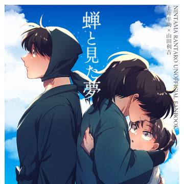 【9/21新刊サンプル】