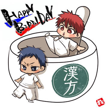 お誕生日おめでとう